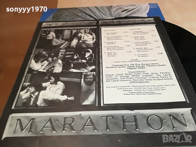 NEOTON FAMILIA-ПЛОЧА MADE IN HUNGARY 0305231721, снимка 14 - Грамофонни плочи - 40578169