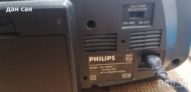 касетофон philips AW 703001, снимка 5 - Радиокасетофони, транзистори - 38373228