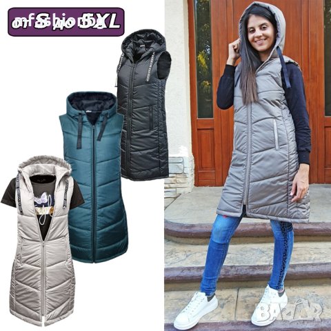 Дамски, Дълги елеци с качулка, вече до 5XL