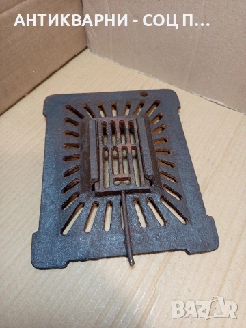 Соц Стара Чугунена Скара За Стара Печка Барбекю Барбекюта Огнища. НОМЕР 676., снимка 10 - Антикварни и старинни предмети - 53396227