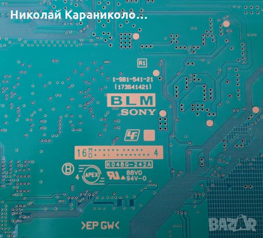 Продавам Main-1-981-541-21,Адаптор 19.5v,4.7A от тв.SONY KDL-49WE660, снимка 8 - Телевизори - 32261190