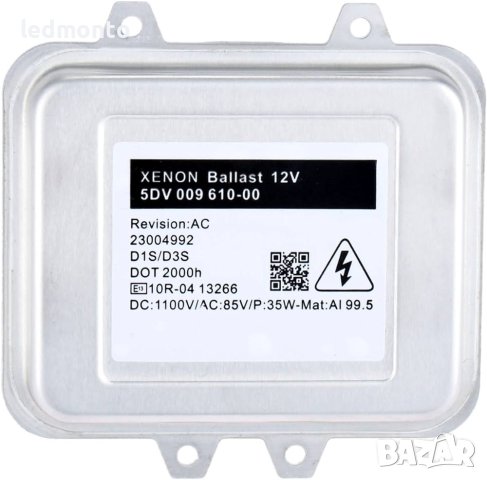 HID Xenon Баласт Модул 5DV00961000 Opel Skoda BMW X5