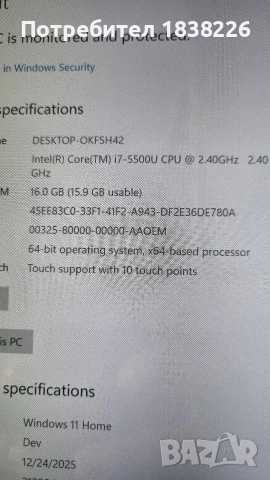 DELL INSPIRON 7548 ТЪЧ, снимка 6 - Лаптопи за работа - 52903027