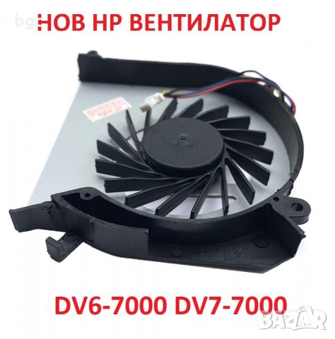 НОВ Вентилатор за HP Envy DV6 DV6-7000 DV6-7250ER DV7-7000 682179-001 682061-001 MF75090V1-C100-S9A, снимка 9 - Части за лаптопи - 28718225