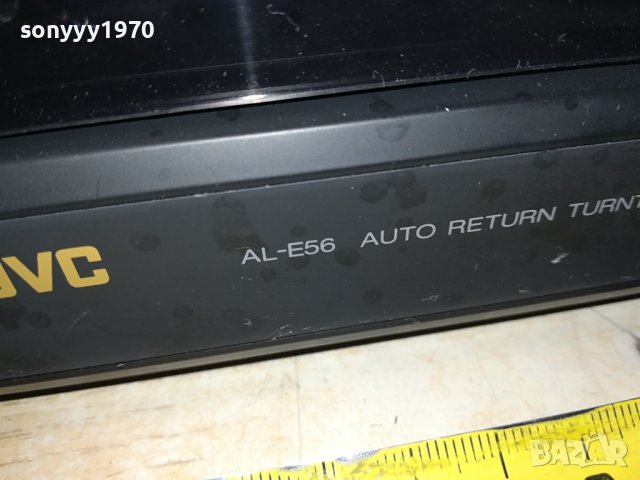 JVC AL-E56BK-ВНОС SWISS 0201241906, снимка 11 - Грамофони - 43626438