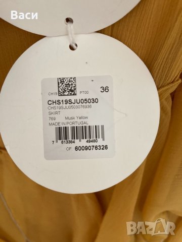 See by Chloe оригинална пола, снимка 4 - Поли - 39985646