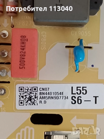 Работещи платки и подсветки за Samsung UE50TU8072U, снимка 10 - Части и Платки - 51858049