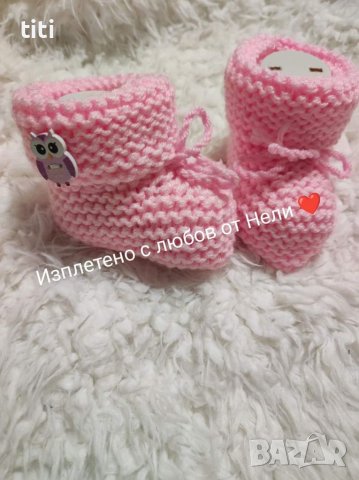 Бебешки терличета , снимка 1