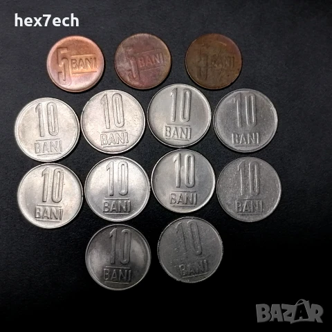 ❤️ ⭐ Лот монети Румъния 13 броя ⭐ ❤️, снимка 1