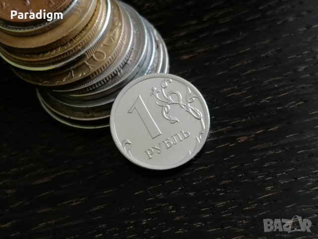 Mонета - Русия - 1 рубла | 2014г.