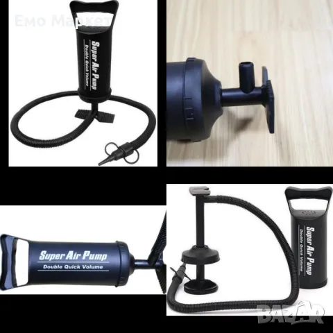 Ръчна въздушна пластмасова помпа за надуване на надуваеми легла, басейни, лодки, играчки