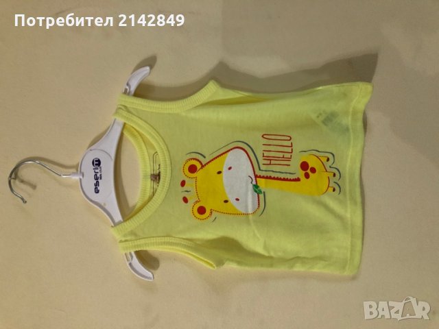 Детско потниче