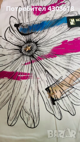 Турски тениски