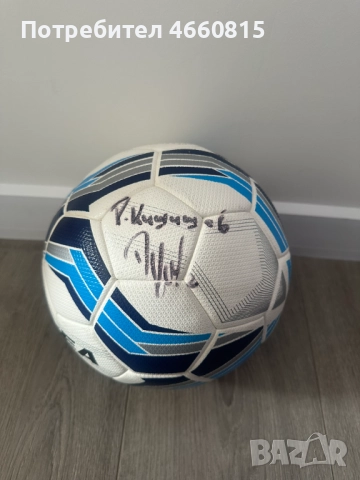 Футболна топка Legea с подпис от Радостин Кишишев, снимка 3 - Футбол - 52928246