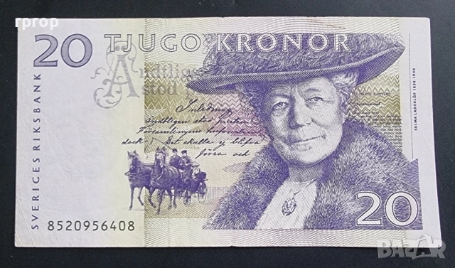 Швеция. 20 крони. 1991 година., снимка 1