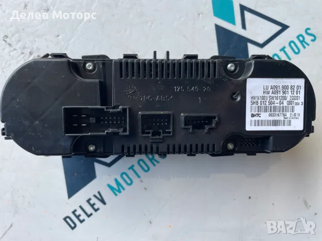 A0919011201, 204703-001N управление за климатроник, климатик от Infiniti Q30S 2.0T 211ph., снимка 2 - Части - 50266446