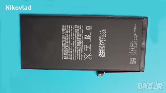 Оригинална батерия Apple iPhone 11, снимка 2 - Оригинални батерии - 37100219