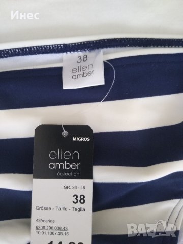 комплект от 3 части бански костюм, снимка 5 - Бански костюми - 27985460