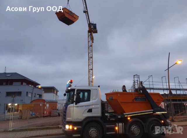 Предлагаме контейнери за строителни отпадъци в Г. София Асови Груп ООД, снимка 2 - Транспорт под наем - 16843610
