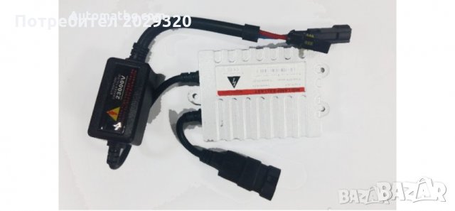 Ксенон система H7,H7R 12V 55W-AC CANBUS PRO, снимка 2 - Аксесоари и консумативи - 27251621
