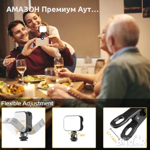 Ulanzi VL100X Двуцветна LED светлина за фото/видео/димиране 2500-6500К/2000mAh батерия , снимка 4 - Светкавици, студийно осветление - 48119302