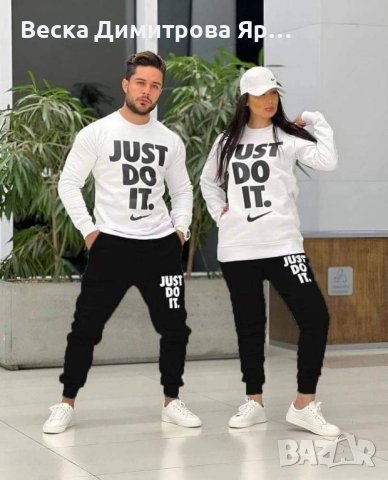 Ватирани екипи , снимка 5 - Спортни екипи - 42976925