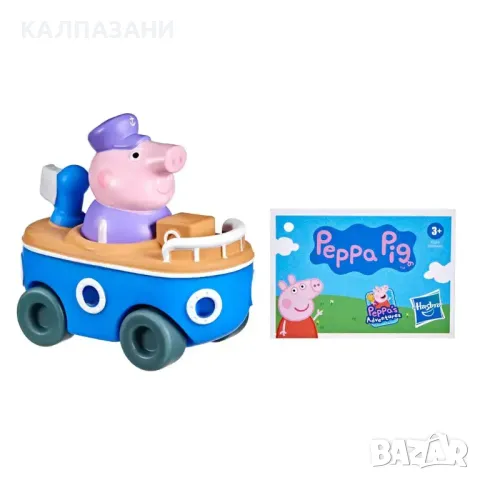 PEPPA PIG Мини фигура с превозно средство F2514, снимка 3 - Фигурки - 49496110
