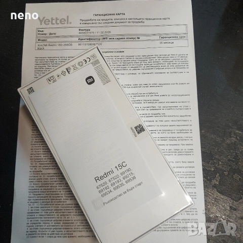 НОВ Xiaomi Redmi 15C 256gb Black с 3 години гаранция от Yettel , снимка 12 - Xiaomi - 53445153