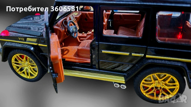 Метални реалистични модели на Mercedes C63 AMG и Mercedes Benz G klassa, снимка 12 - Коли, камиони, мотори, писти - 48365316