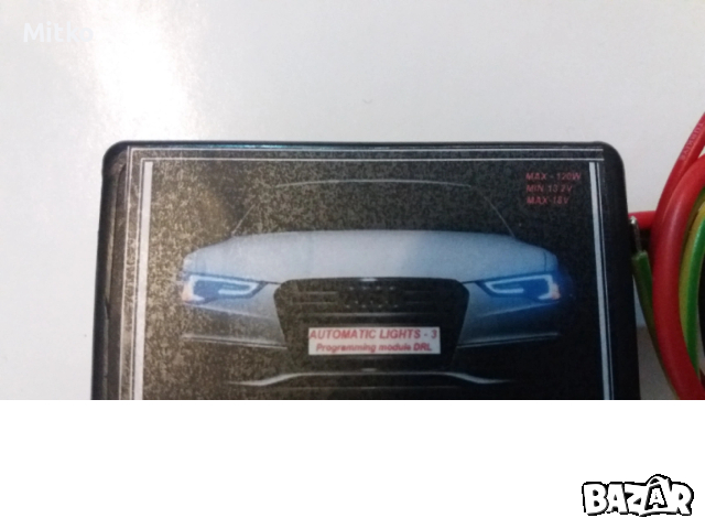  Модул за фарове/ DRL-3 / , снимка 2 - Аксесоари и консумативи - 53005509