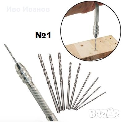 Нови инструменти, снимка 4 - Други инструменти - 27548643