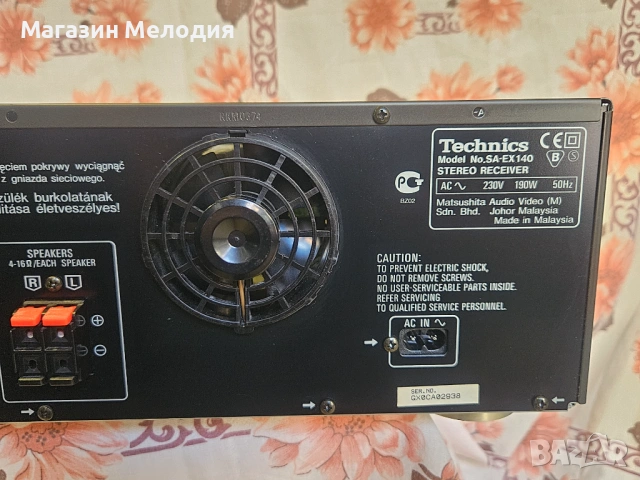 Ресийвър Technics SA-EX140 Две по 100 вата. В отлично техническо и визуално състояние., снимка 10 - Ресийвъри, усилватели, смесителни пултове - 51341211
