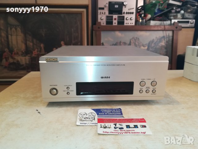 DENON UTU-F88 STEREO TUNER-ВНОС SWISS 2312211955, снимка 5 - Ресийвъри, усилватели, смесителни пултове - 35230031