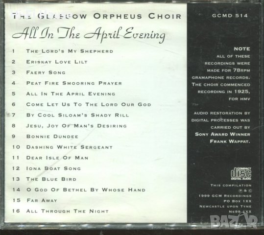 Glasgow Orpheus, снимка 2 - CD дискове - 37742741