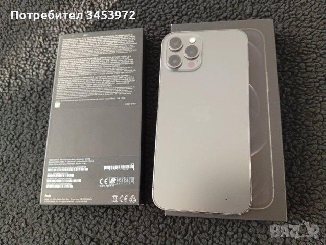 iPhone 12 pro max 128 GB , снимка 9 - Apple iPhone - 52730916
