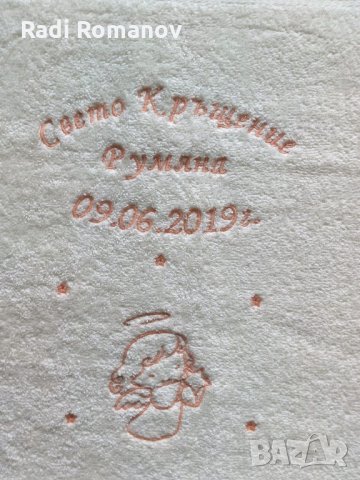 Хавлия за кръщене, бродерия, бяла хавлия, персонализация, , снимка 9 - Други - 27820495