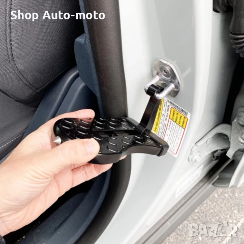 Универсална степенка за врата на МПС Automat, Стъпало за врата, снимка 3 - Аксесоари и консумативи - 51552487