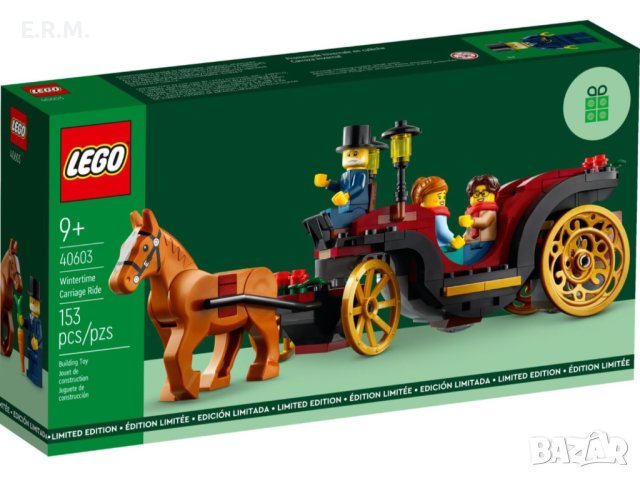 LEGO 40603 Wintertime Carriage Ride - Разходка с файтон през зимата , снимка 1 - Колекции - 43485272