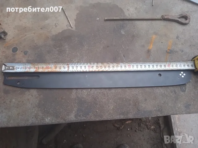 шина за резачка 