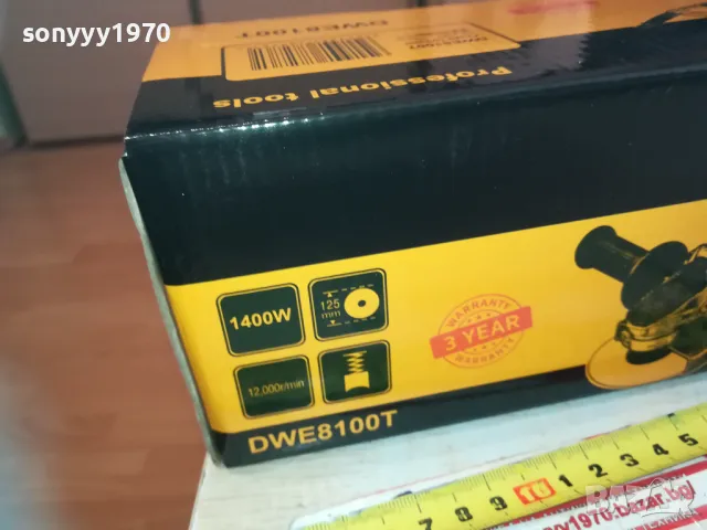 VERMARK STARKE-ЖЪЛТ ФЛЕКС С РЕГУЛИРУЕМИ ОБОРОТИ 3110241142, снимка 16 - Ъглошлайфи - 47785168