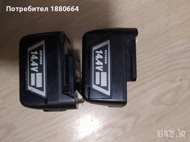 Батерии Keyang 14.4 V Li-ion, снимка 3 - Винтоверти - 38410347
