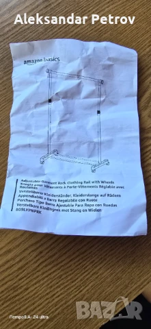 Реголеруема стойка за дрехи с колела