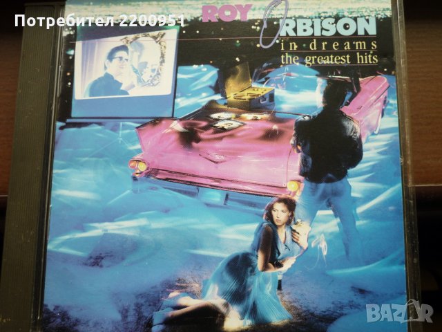 ROY ORBISON, снимка 1 - CD дискове - 32673748