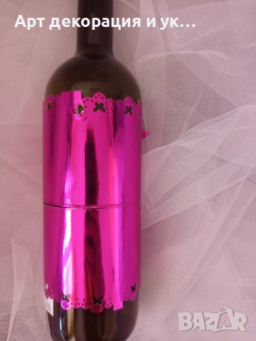 Декорация на бутилка за дамско парти с шаферки , снимка 2 - Декорация - 52739267