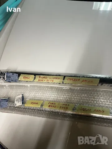 Водобранни лайсни за Ford, снимка 5 - Части - 48453307