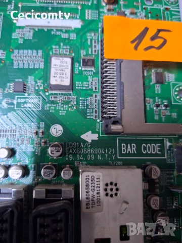 eax60686904, снимка 2 - Части и Платки - 52591027