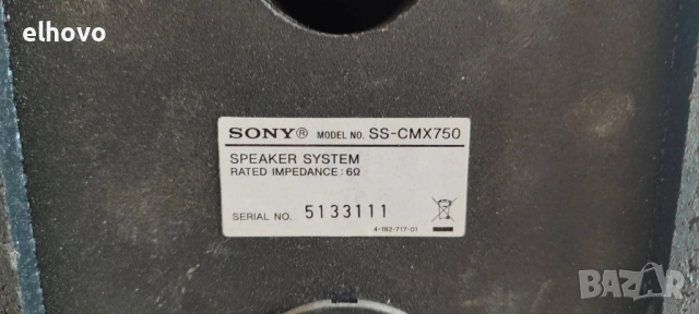 Тонколони Sony SS-CMX750, снимка 7 - Тонколони - 53163172