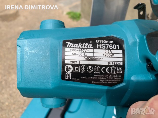 Makita hs7601 -2021, снимка 2 - Куфари с инструменти - 40812804