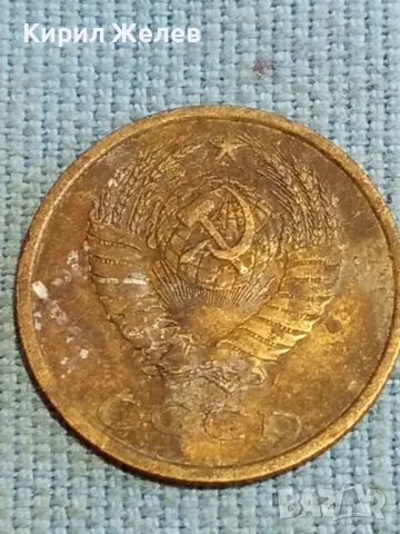 Стара монета 3 копейки 1984г. СССР рядка за КОЛЕКЦИЯ ДЕКОРАЦИЯ 62651, снимка 6 - Нумизматика и бонистика - 48218351