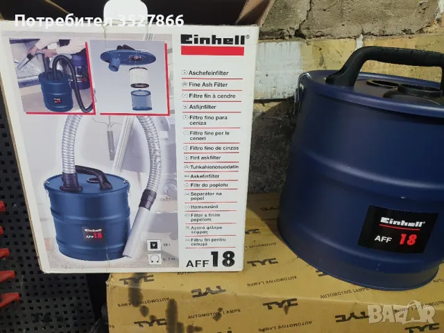 Филтър за твърди частици за прахосмукачка Einhell aff18, снимка 2 - Прахосмукачки - 48657516